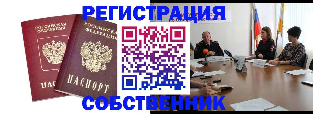 регистрация для школы в Лосино-Петровском