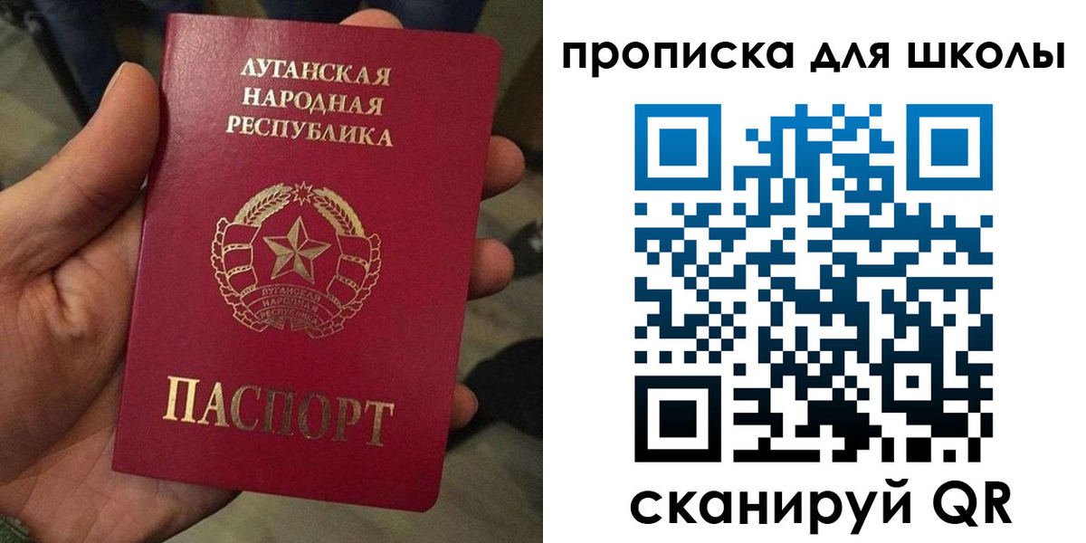 временная регистрация законно в Лосино-Петровском