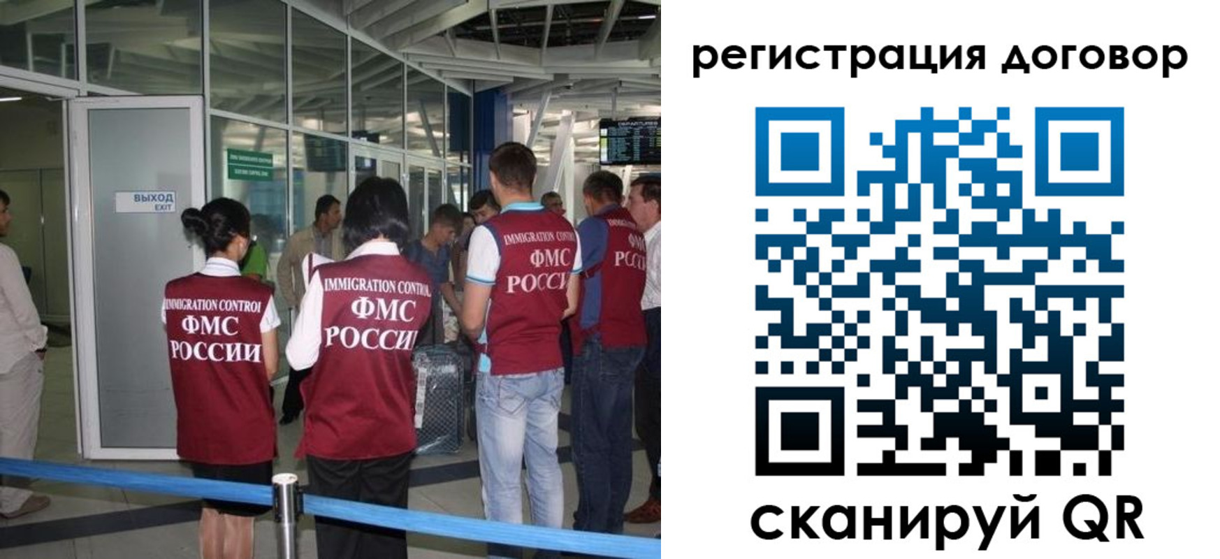 регистрация для школы в Лосино-Петровском
