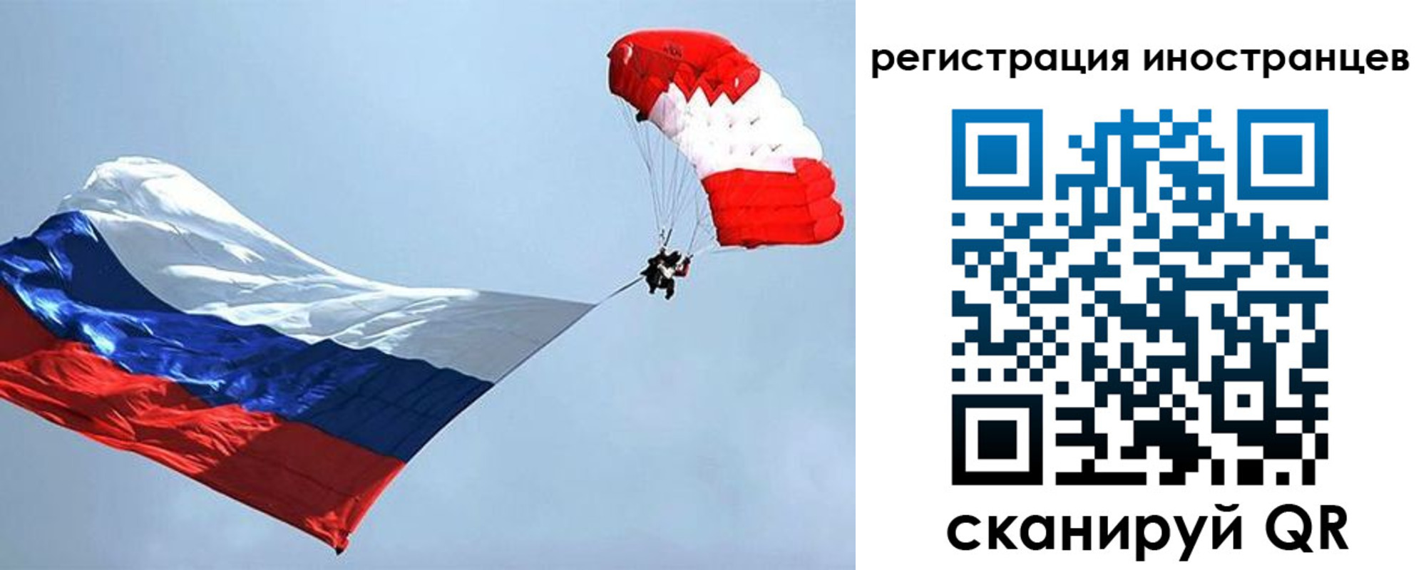 временная регистрация госуслуги в Лосино-Петровском
