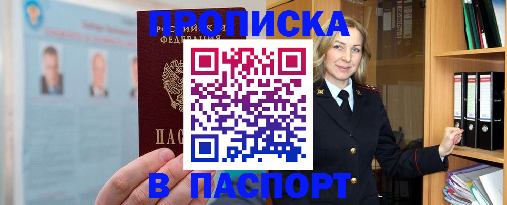 регистрация для дет. сада в Лосино-Петровском