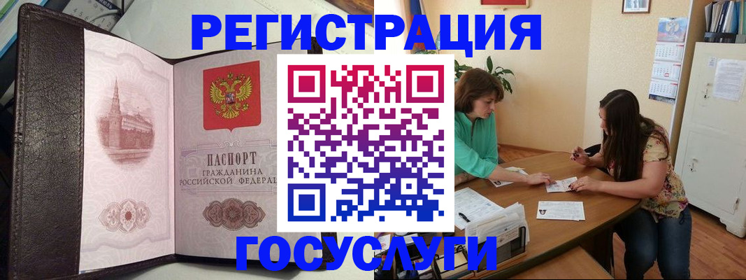 найти адрес прописки в Лосино-Петровском